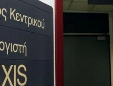 Εκπνέει τη Δευτέρα η προθεσμία για τις φορολογικές δηλώσεις - Ο κωδικός για το αφορολόγητο